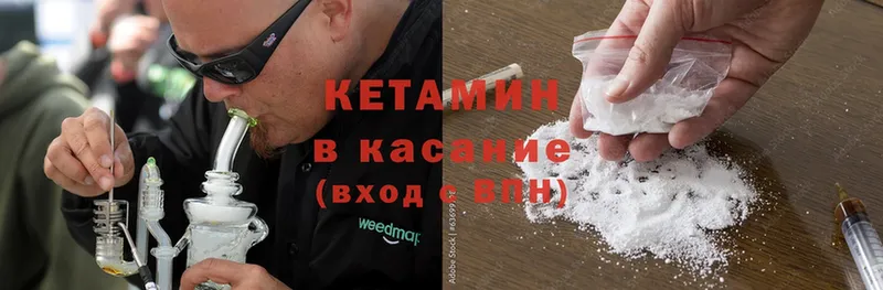 hydra ТОР  Поворино  Кетамин ketamine 