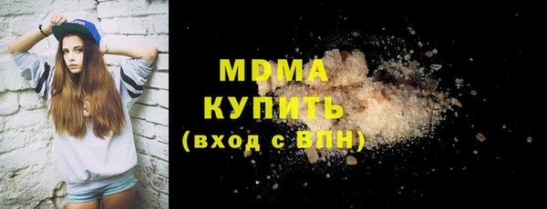 метадон Бугульма