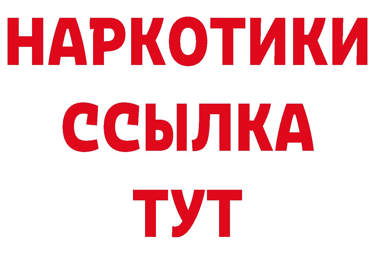 Кодеиновый сироп Lean напиток Lean (лин) зеркало сайты даркнета OMG Поворино